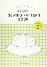 Hat Pattern SEWING PATTERN BOOK Japanese Sewing patterns Book - Japanese Craft Book