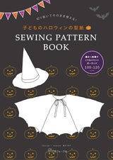 Cut out and use as is! Children's Halloween pattern SEWING PATTERN BOOK Japanese Craft Book