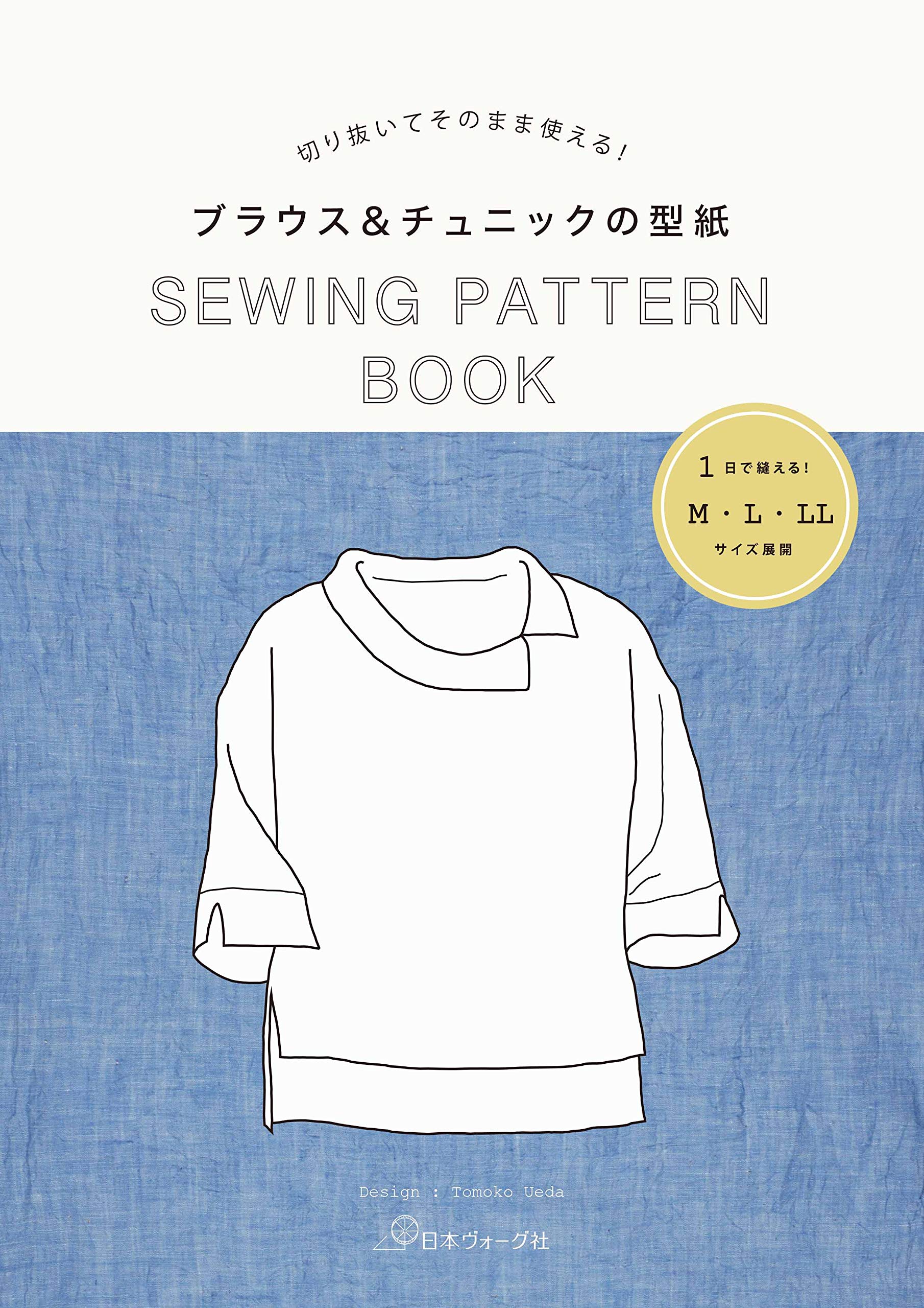 Tomoko Ueda Blouse and tunic patterns SEWING PATTERN BOOK