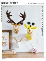 Animal trophies made from felt: Enjoy animal interior decoration Japanese Craft Book