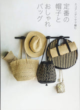 Knitting with a classic hat and fashionable bag Ecoandaria - Japanese Craft Book