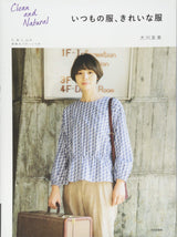 Clean and Natural Dresses Japanese Sewing Book Tomomi Ohara patterns casual chic - Japanese Craft Book