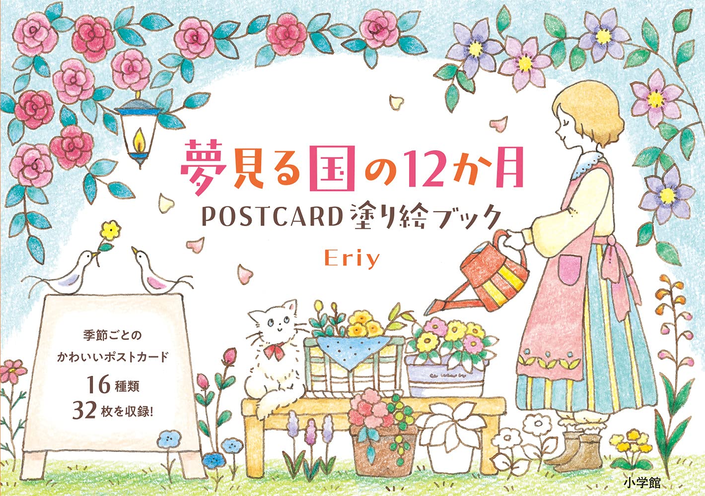 【rainbow】①れきし絵本館　12巻&②にほんごだいすき！12巻 41cb-vMiuUL._UF1000,1000_QL80_.jpg