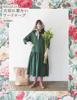 Eriko Shomura MAGALI's wardrobe you'll want to cherish Japanese Craft Book