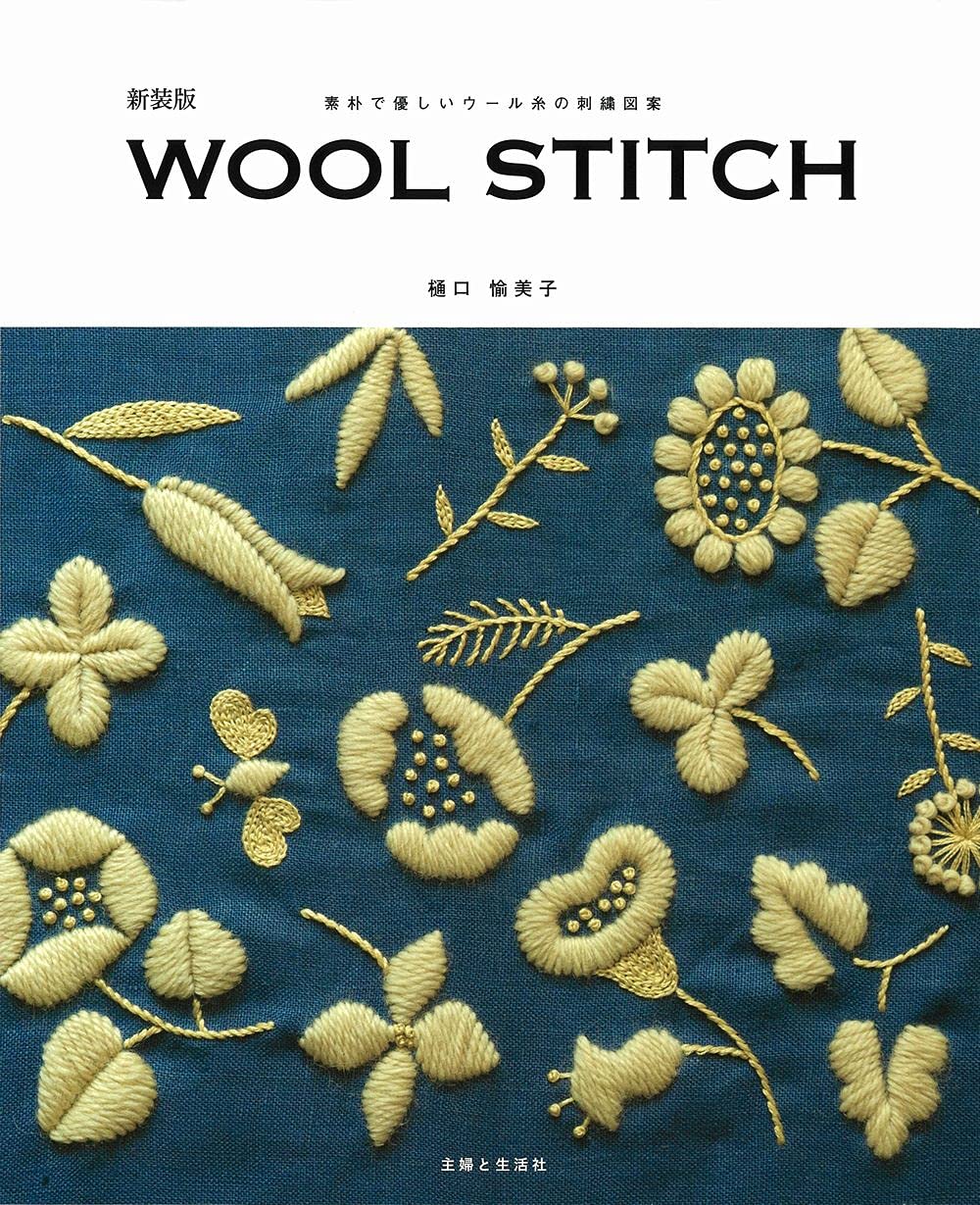 New edition WOOL STITCH Belt Knit Cap poach Higuchi Yumiko's Embroidery - Japanese Craft Book