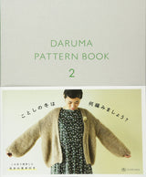 DARUMA PATTERN BOOK 2 Japanese Craft Book knit pattern - Japanese Craft Book