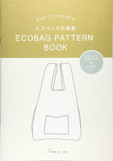 Cut out and use as is! Eco bag pattern ECOBAG PATTERN BOOK Japanese Craft Book