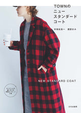 TOWN's New Standard Coat Japanese Sewing Book Patterns Coat clothes Ryoichi Kijiya Mami Watabe - Japanese Craft Book