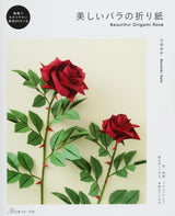 beautiful rose origami Japanese Craft Book