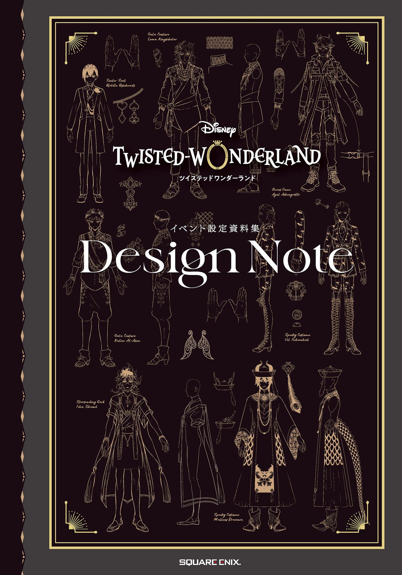 Disney's Twisted Wonderland" Event Setting Collection Design Note Japanese Book - Japanese Craft Book