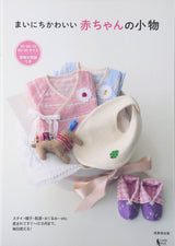 little bird Cute baby accessories for every day Japanese Craft Book