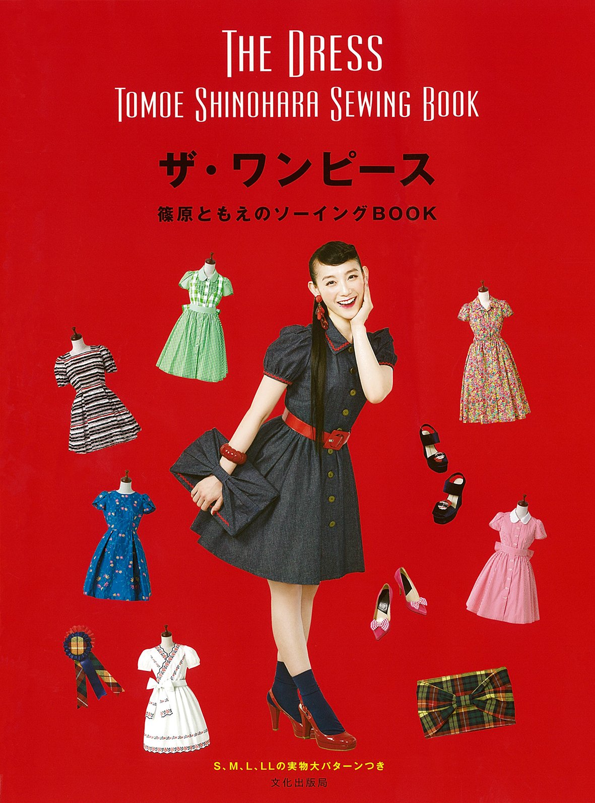 Tomoe Shinohara The One Piece Tomoe Shinohara's Sewing Book Japanese Craft Book