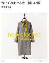 Machiko Kayagi Why not try making new clothes? Japanese Craft Book