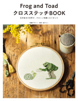 Frog and Toad Cross Stitch Book - Japanese Craft Books Cross Stitch Noriko Mune - Japanese Craft Book