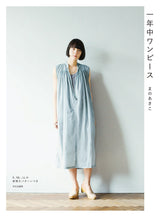 One Piece all year round one piece pattern Wool Nell Linen cotton - Japanese Craft Book