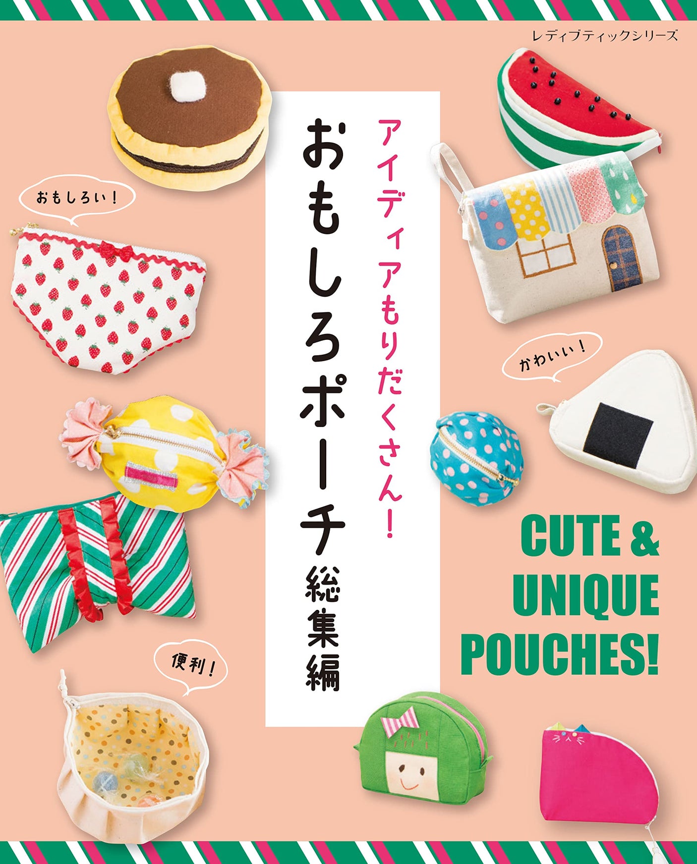 Funny pouch collection Japanese Craft Book