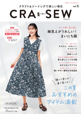 CRA-SEW vol.5 Dress one piece blouse pants - Japanese Craft Book