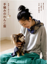 Nippon Bungeisha I want to make matching hand-knitted dog clothes Japanese Craft Book