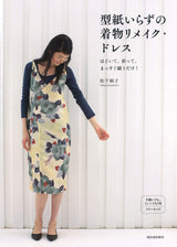 Kimono remake dress without the need for pattern paper Japanese sewing book - Japanese Craft Book