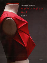 PATTERN MAGIC VOL 3 Japanese Sewing patterns Book Pattern magic Innovative form detail Planar pattern - Japanese Craft Book