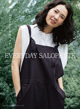 Quoi? Quoi? Everyday Salopette overalls - Japanese Craft Book*