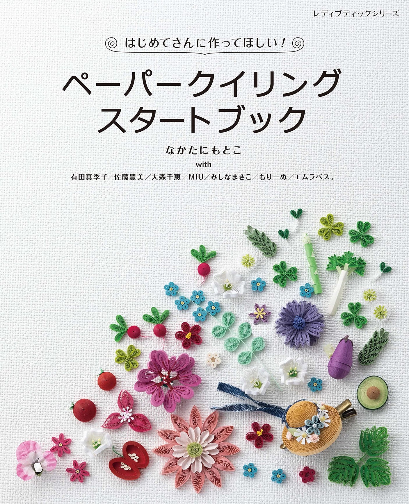 paper quilling starter book Japanese Craft Book