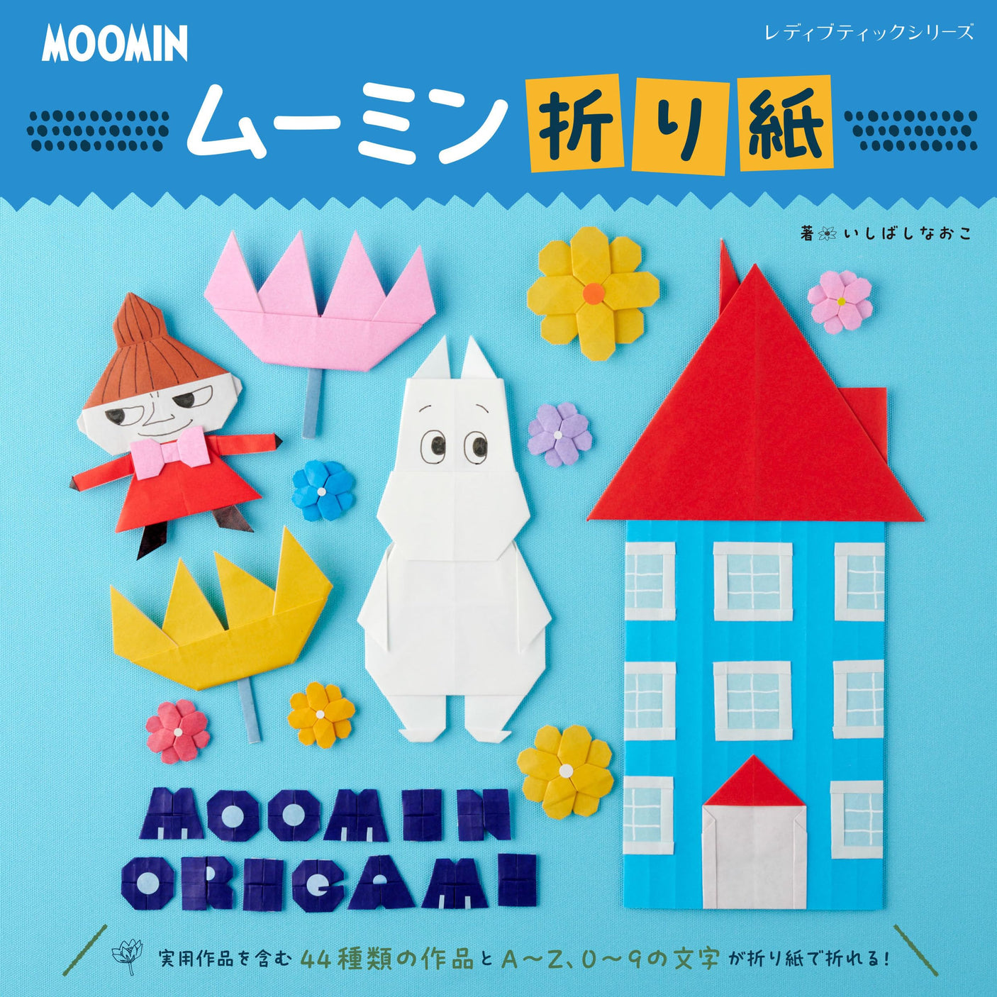 Moomin origami Japanese Craft Book