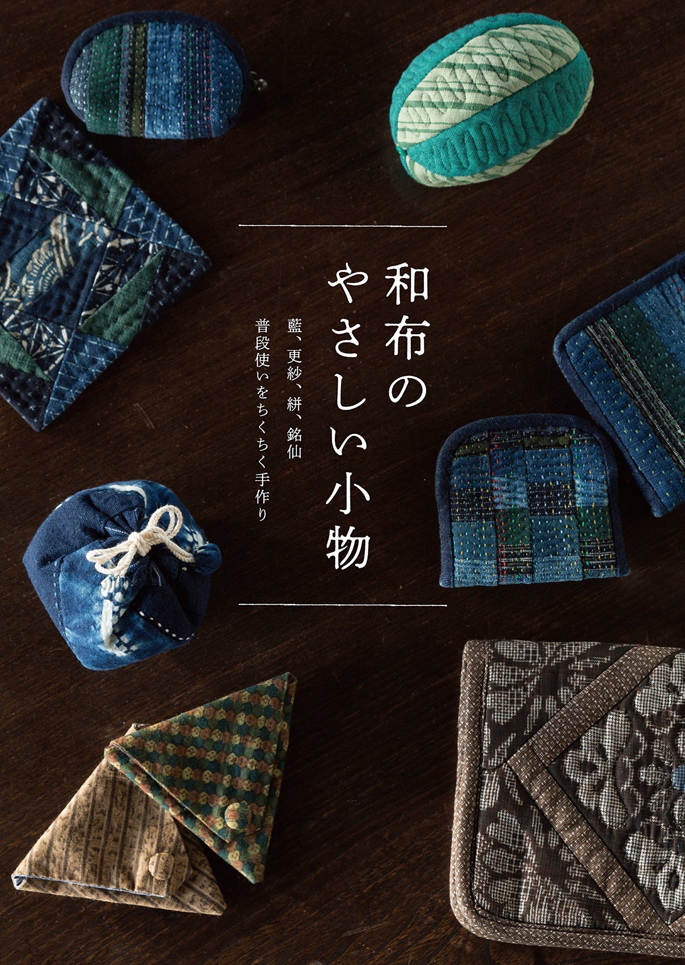 Graphicsha Editorial Gentle Japanese cloth accessories Japanese Craft Book