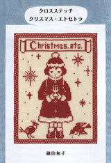 Cross Stitch Christmas Etcetra Japanese Craft Book