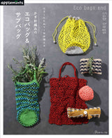 Crochet eco bags and sub bags that can be folded into a small size and used all year round Japanese Craft Book