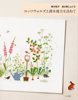 Kazuko Aoki stitch Travel Embroidery 3rd: Visiting the Cotswolds and Lake District - Japanese Craft Book