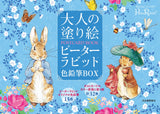 Adult coloring book POSTCARD BOOK Peter Rabbit color pencil BOX - Japanese Craft Book