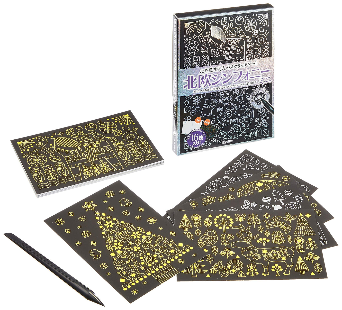 Adult scratch art that heals the heart Nordic Symphony mini Japanese Craft Book scratch art Chiharu Utsumi- Japanese Craft Book