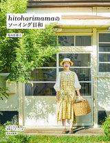 hitoharimama's Sewing Day - Japanese Craft Book