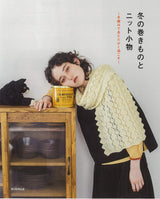 Winter rolls and knit accessories - Stay warm with hand knitting - Japanese Craft Book