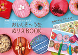 Paint while looking at the pictures! Delicious Coloring Book - Japanese Craft Book