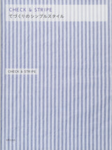 CHECK&STRIPE CHECK&STRIPE Simple handmade style Japanese Craft Book