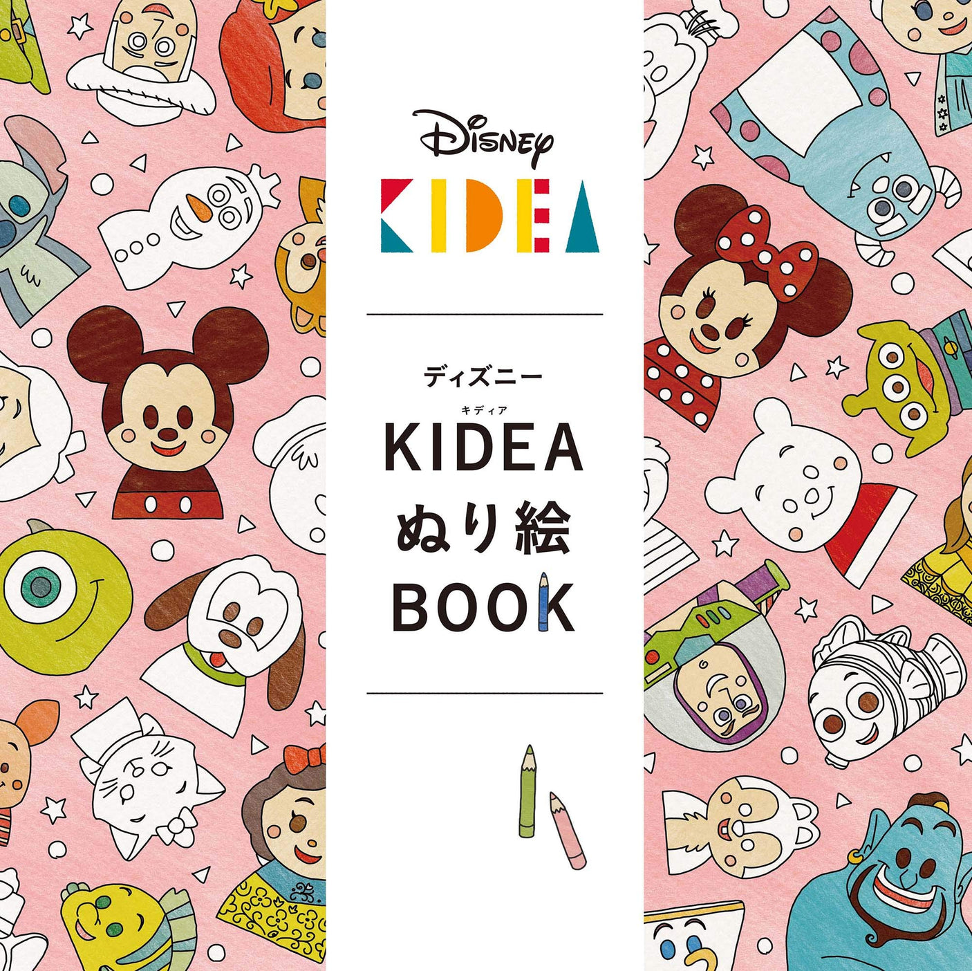 Disney KIDEA coloring book illustration Disney - Japanese Craft Book