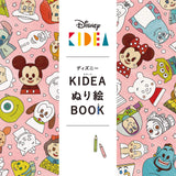 Disney KIDEA coloring book illustration Disney - Japanese Craft Book