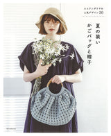 30 Popular Eco Andaliya Designs Summer Outfits Basket Bags and Hats Japanese Craft Book