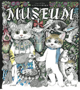 MUSEUM Higuchi's painting picture book Yuko Higuchi Coloring book cat - Japanese Craft Book