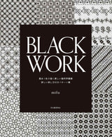 BLACK WORK: Beautiful geometric patterns drawn with one color of black thread A collection of patterns with detailed stitching instructions Japanese Craft Book