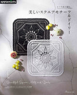 Beautiful square motifs & doilies knitted in lace yarn - Japanese Craft Book