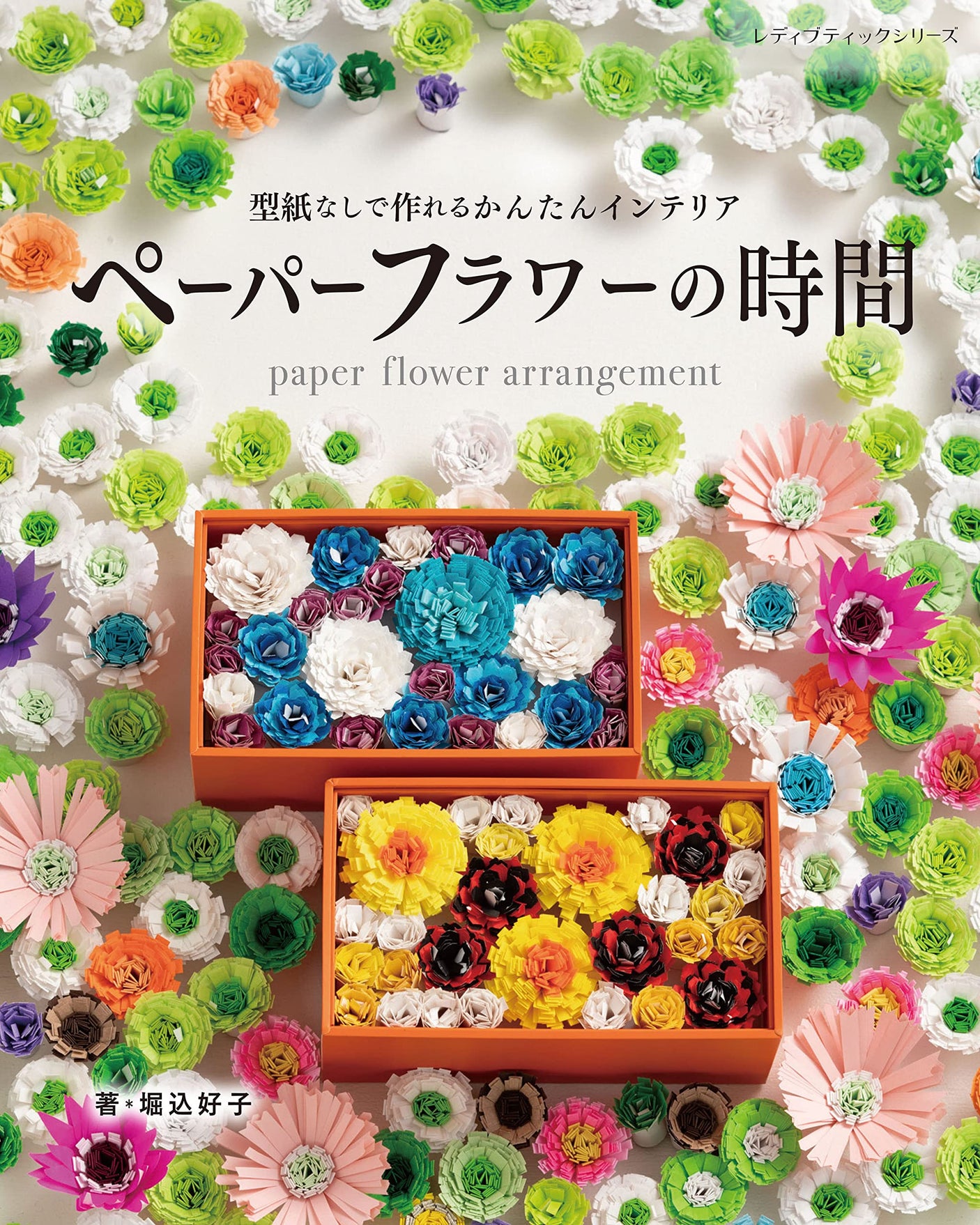 paper flower time Japanese Craft Book