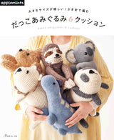 Crochet Crocheted Amigurumi & Cushion Japan Crochet Amigurumi book- Japanese Craft Book