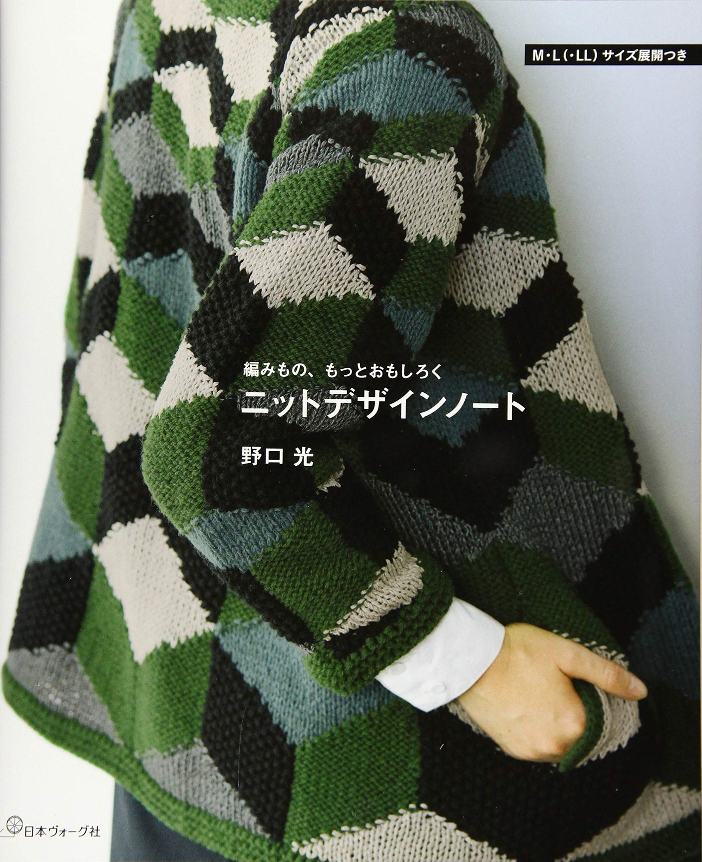 knit design notes Japanese Craft Book