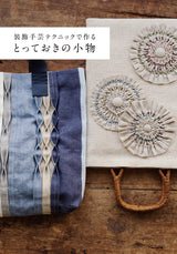 Decorative handicraft accessory - Japanese Sewing patterns Book bags - Japanese Craft Book