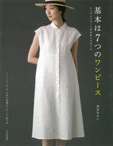 7 Basic Dressses and Modifications by Aoi Koda patterns book one piece Combisonone jumper skirt - Japanese Craft Book