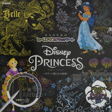 Disney Princess Scratch art Japanese Craft Book scratch art - Japanese Craft Book